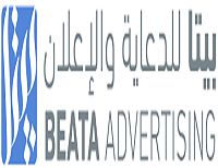 BEATA ADVERTISING