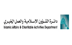 ISLAMIC AFFAIRS AND CHARITABLE ACTIVITIES DEPT