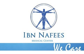 IBN AL NAFIS MEDICAL CENTRE