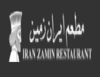 IRAN ZAMIN RESTAURANT AND CAFE