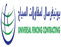 UNIVERSAL FENCING CONTRACTING