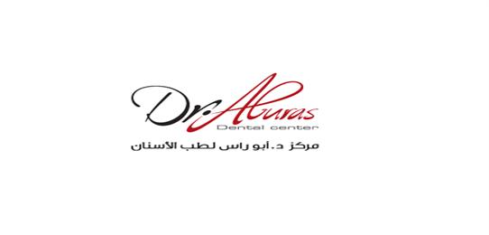 DR ABURAS DENTAL CENTER