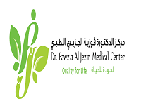 DR FAWZIA AL JEZIRI MEDICAL CENTER