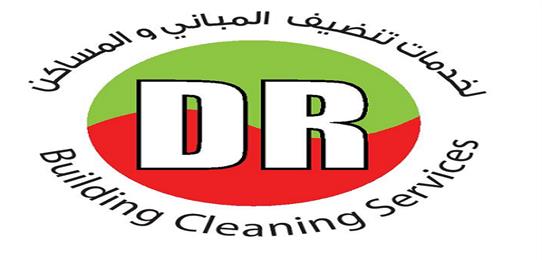 DR BUILDING CLEANING SERVICES LLC