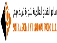 SAMER AL GADDAH INTERNATIONAL TRADING LLC