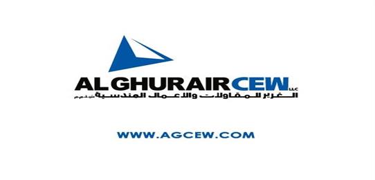 AL GHURAIR CONTRACTING AND ENGINEERING WORKS LLC