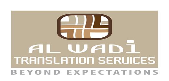 AL WADI TRANSLATION SERVICES