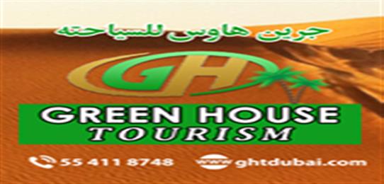 GREEN HOUSE TOURISM