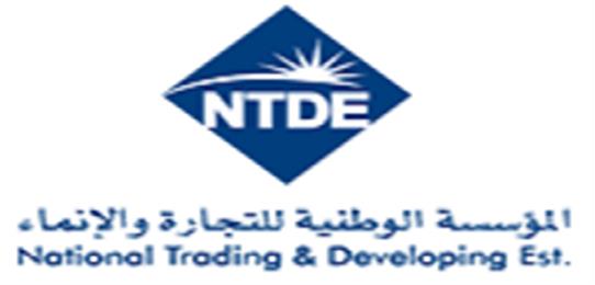 NATIONAL TRADING AND DEVELOPMENT ESTABLISHMENT (NTDE)