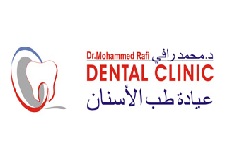 DR MOHAMED RAFI DENTAL CLINIC
