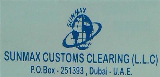 SUNMAX CUSTOMS CLEARING LLC