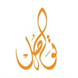 TAWASOL IT SOLUTIONS