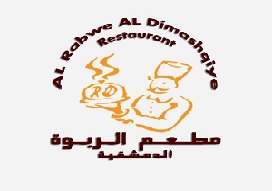 AL RABWE AL DIMASHQIYE RESTAURANT AND CAFE