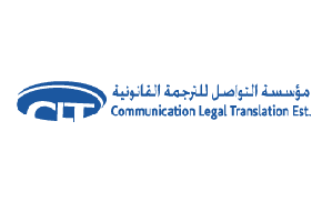 COMMUNICATION LEGAL TRANSLATION