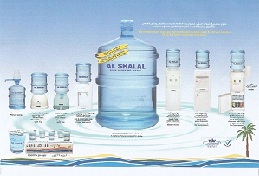 AL SHALAL PURE DRINKING WATER