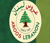 AROOS LEBANON RESTAURANT