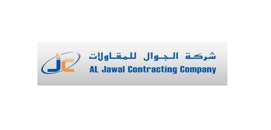 AL JAWAL CONTRACTING COMPANY LLC