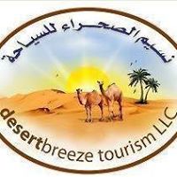 DESERT BREEZE TOURISM LLC