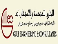 GULF ENGINEERING AND CONSULTANTS