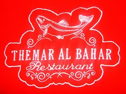 THEMAR AL BAHR RESTAURANT