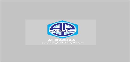 AL RAFHAA TRADING COMPANY LLC