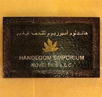 HANDLOOM EMPORIUM NOVELTIES LLC