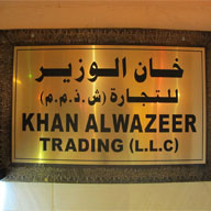 KHAN AL WAZEER TRADING LLC