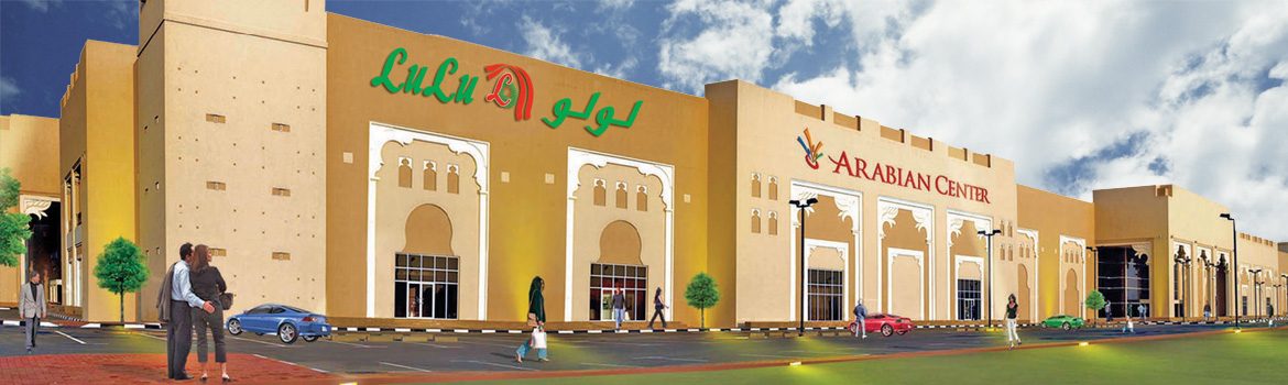 Arabian Centre Banner