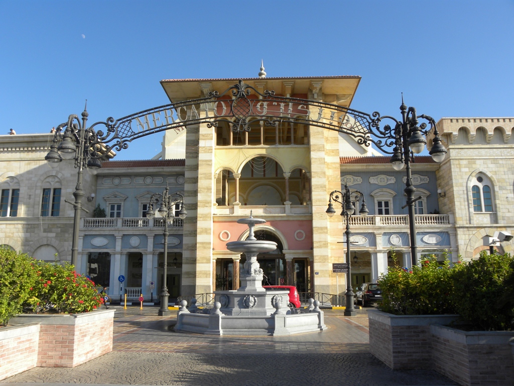 Mercato Mall Banner