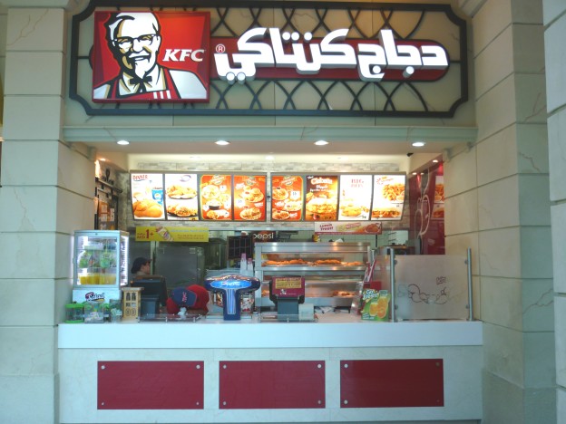 KFC