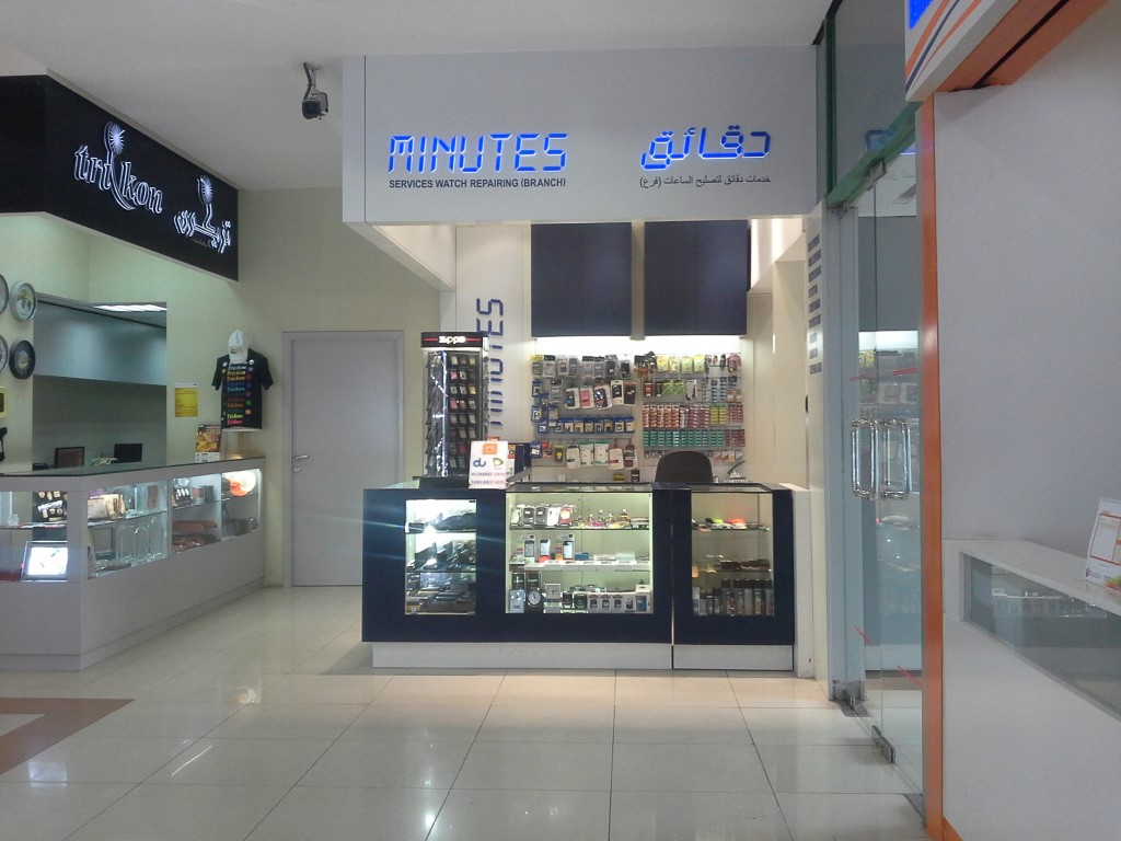 Minutes