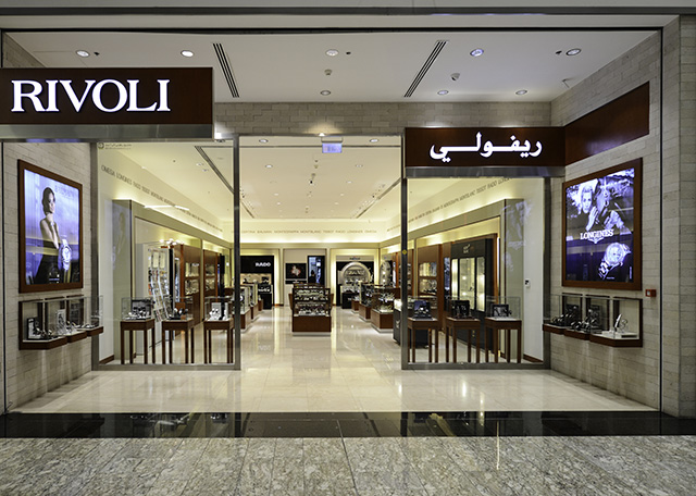 Rivoli