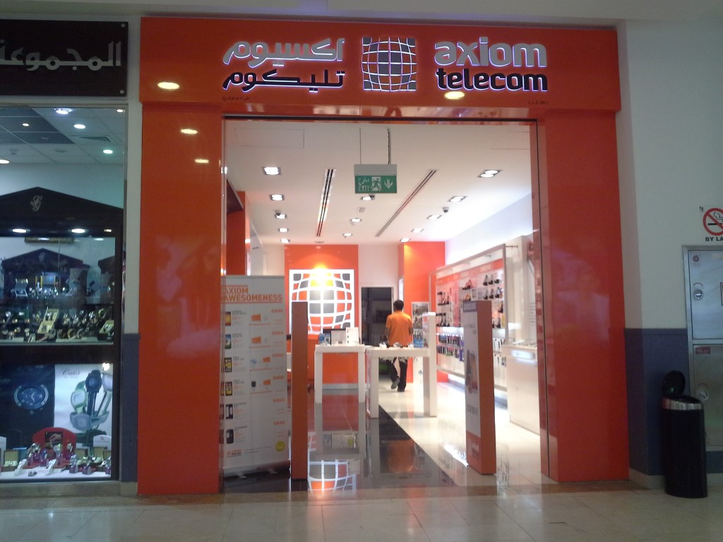 Axiom