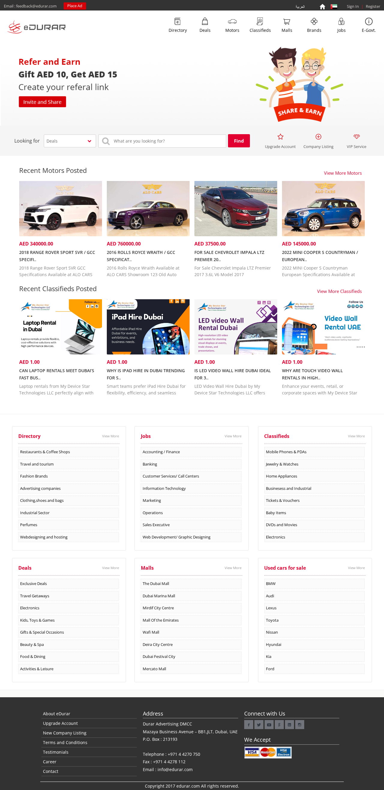 Edurar Screenshot